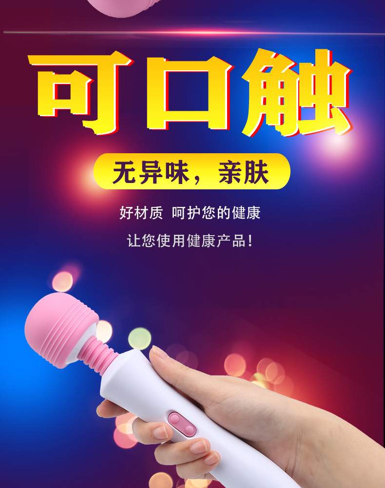 Wave AV Wand Vibrator, USB Rechargeable Wireless, 12 Frequency Modes, Pink-White — detail image 12