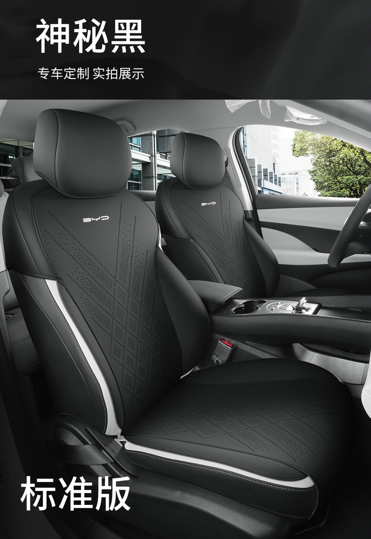 Byd Seal 05 Dmi Special Seat Cushion 25 Models Seal 05 Car Seat Cushion Saddle Pad Four-Season Seat Cushion Cover