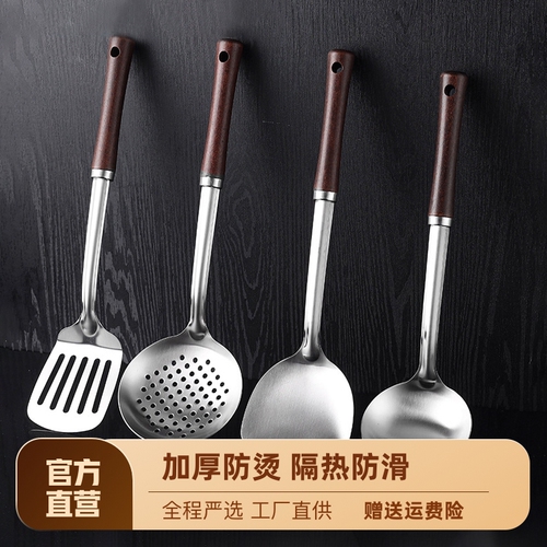 Wholesale handle stainless steel spatula, frying spatula, soup spoon home kitchen tool set, complete set of anti-scald iron spatula
