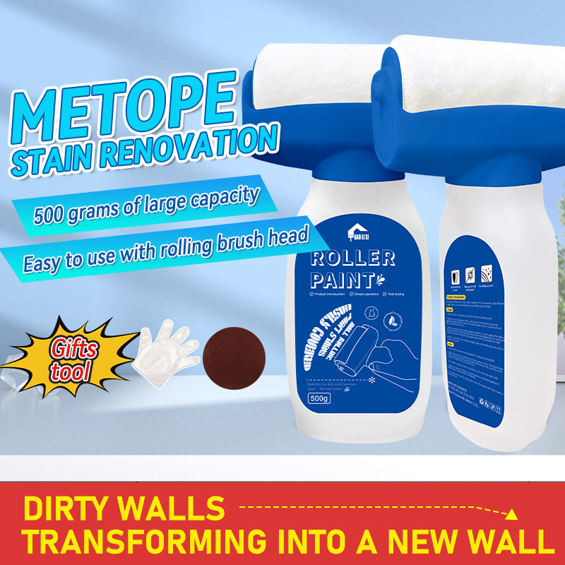 宝利思大滚筒漆 家用内墙白色乳胶漆涂鸦遮盖墙面翻新哑光油漆