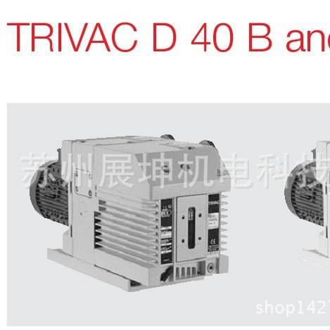 LEYBOLD莱宝双级油封旋片真空泵D系列