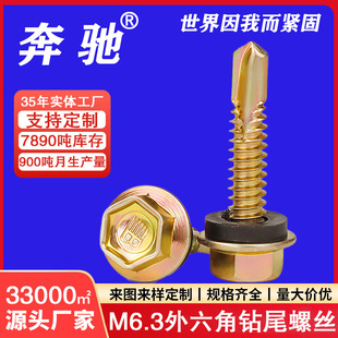 M6.3�β�Թ��ݽz��������Թ��β����߲�䓰���F�m�ù��ٳ���