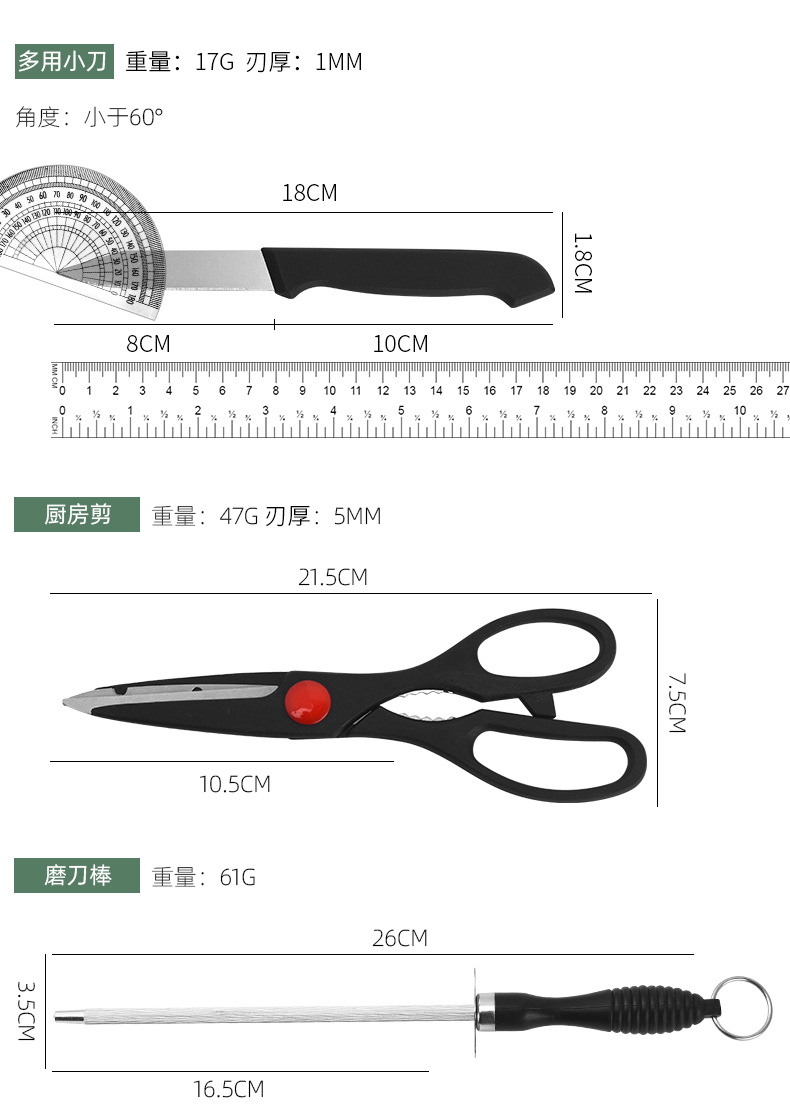 Kitchen Knife Set_06.jpg