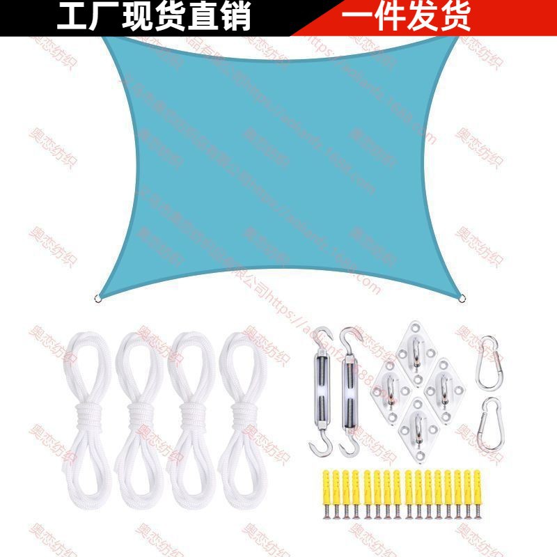 3*3 M impermeable sombrilla vela accesorios traje cuadrado sombrilla paño protección UV toldo al aire libre