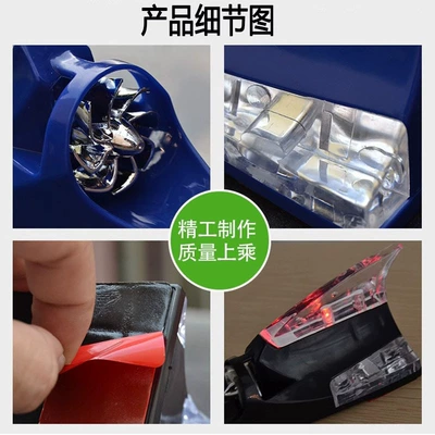 Colorful Energy-Saving Wind Light Roof | vehicle antenna