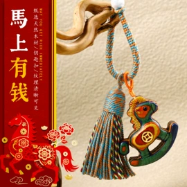 挂饰挂件;木质工艺品;diy饰品