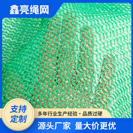 定制工地抑尘防尘网绿色扁丝盖土网覆盖网盖煤盖土网绿化网网格