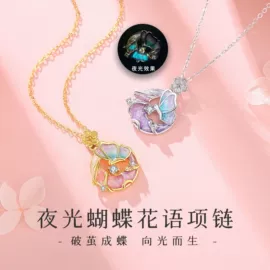 项链;手链;戒指