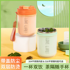 Stylish 304 Stainless Steel Coffee Mug, Double-Walled with Loop Handle—Perfect for On-the-Go, Outdoor Use, or as a Portable Gift for Car Travel