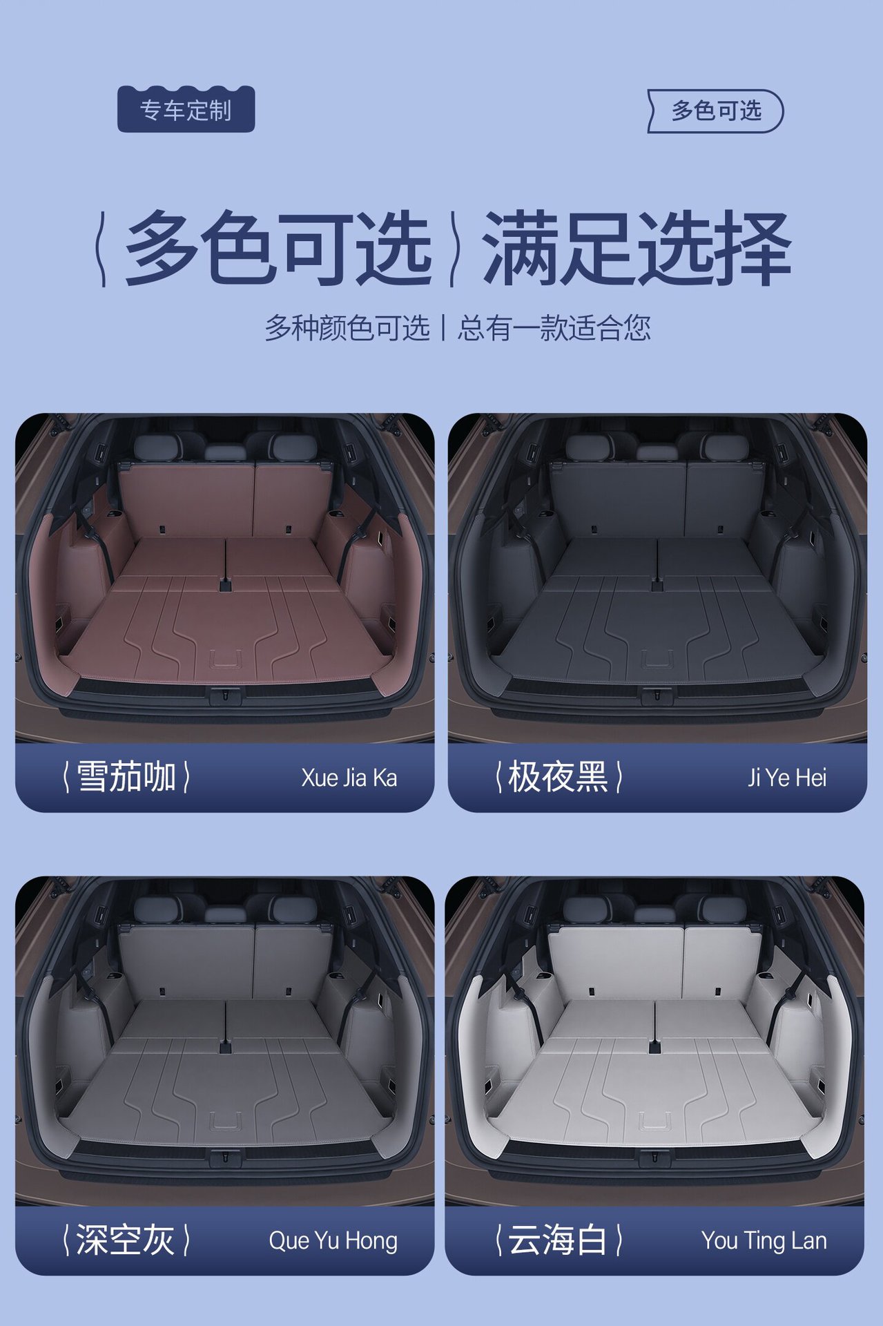 Suitable for 26 models of Volkswagen Touran Pro, full coverage trunk mat, 25 models of Touran trunk mat, car accessories decoration