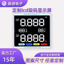 ���ƶδa�@ʾ�� lcd���I�҃ȿ՚��|���z�y�O��δa�@ʾ�����M�OӋ