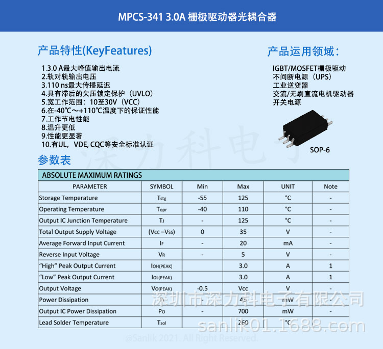 MPCS-341详情无码