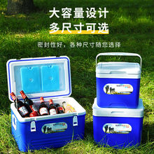 保温箱商用摆摊户外露营便携式冷藏箱手提式食品保鲜冰桶