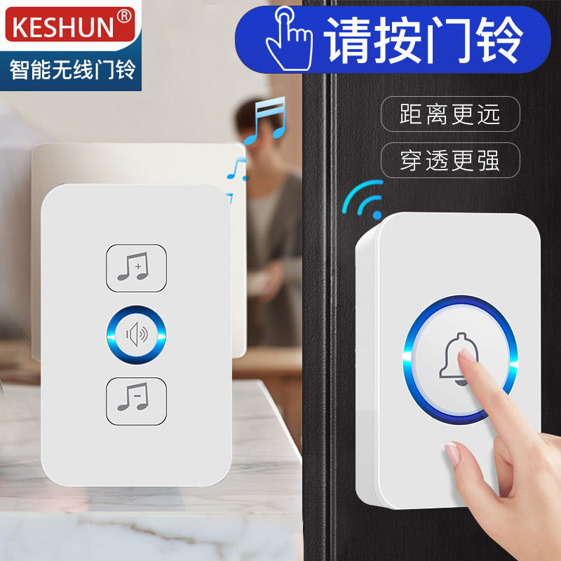 门铃无线家用电子遥控超远距离老人紧急呼叫器不用电一拖一二智能