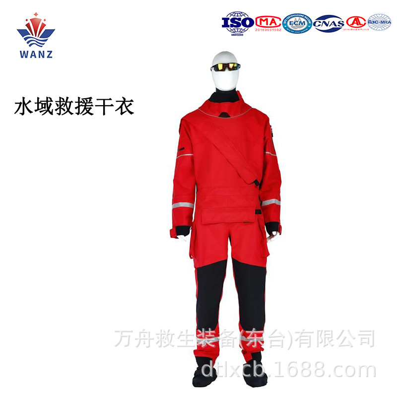 水域救援干式救援服 连体防水透气防冲击防寒服水面救援服