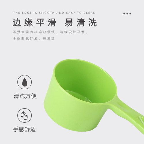 Hup semi-circular handle dog food spoon pet dog food spoon quantitative feeding shovel measuring cup pet manufacturer