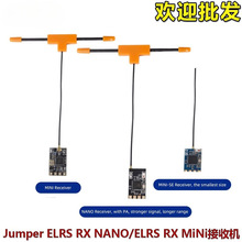 Jumper ELRS 2.4G ���ՙC FrSky D16 XM+ �f�h RXSR SBUS