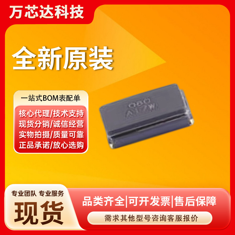 ABM3-8.000MHZ-D2Y-T 8MHZ 5032陶瓷贴片2脚高精度耐高温无源晶振