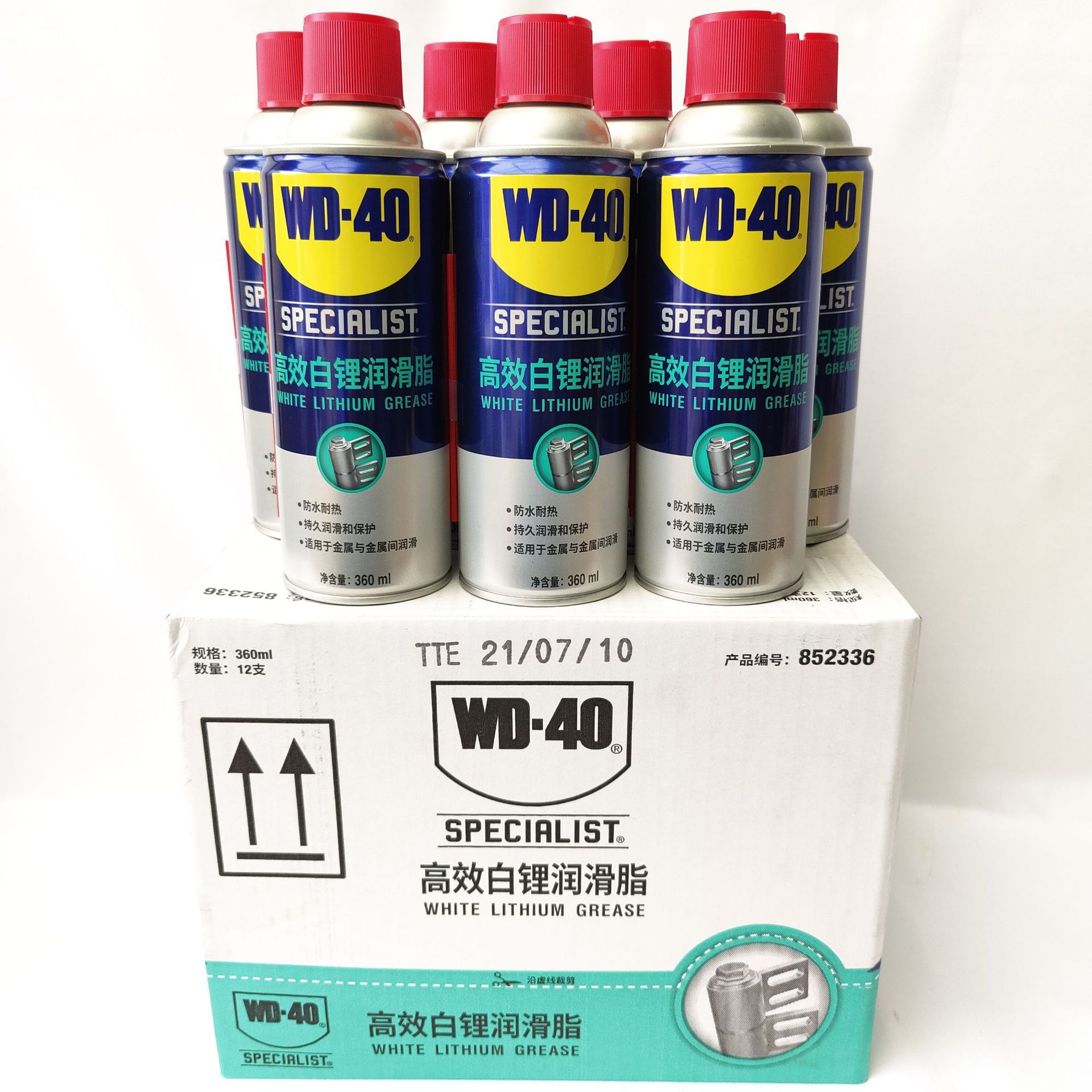 WD-40高效防绣油白锂润滑脂360ml专业级润滑金属防锈清洁剂wd40