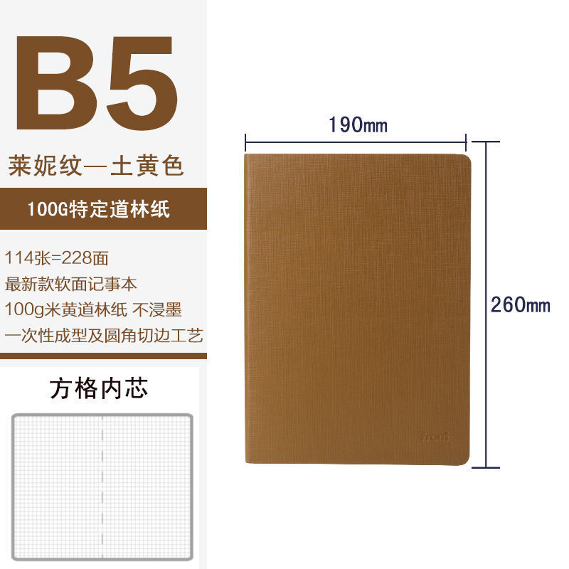 Large quantity and low price a5/b5 grid notebook blank square business soft leather thickened simple hand ledger