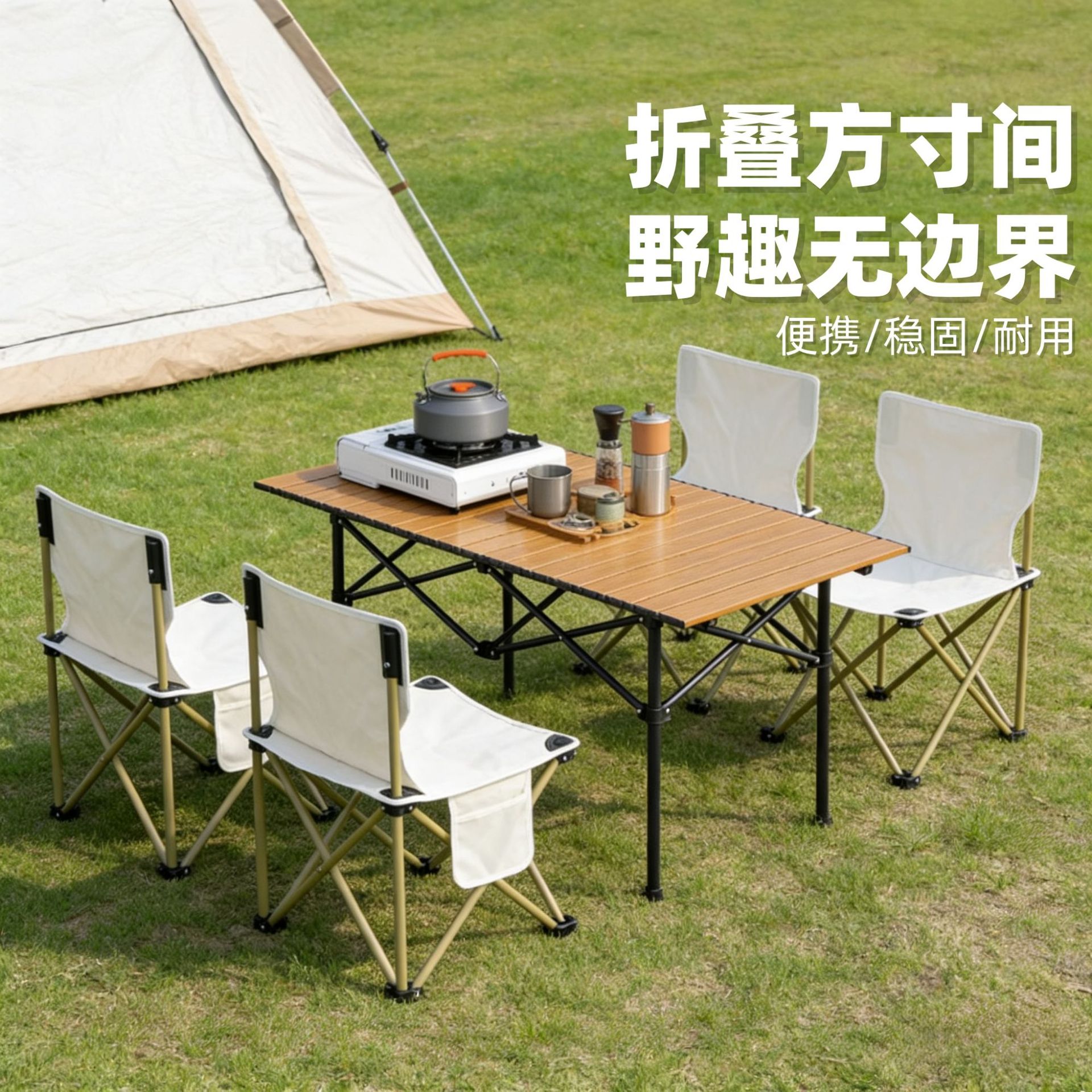Camping Folding Chair with Pockets, Thickened Steel Tubes, Heavy-Duty Outdoor Carbon Steel Fishing Chair, Camping Chair and Table Set