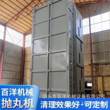 Q378吊钩式抛丸清理机单吊钩双吊钩 自动防碰撞除锈机