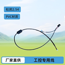 ������PVC���Ӿ� PH2.0���ӶŰ�2.54�M�Ͼ� ���� �S��ֱ��늾�