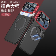 适用苹果17撞色肤感旋转支架手机壳iphone17promax磨砂防摔保护套