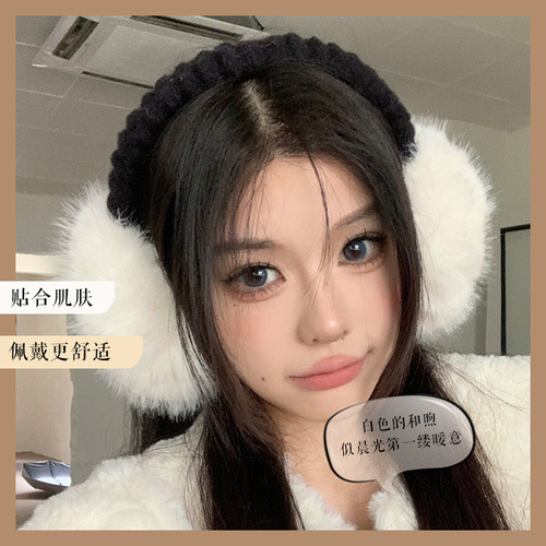 Headphone Girl Winter Cycling Anti-Cold Ear Muffs Fuzzy Cute Student Ear Cover Warm Windproof Ear Protection Ear Bag
