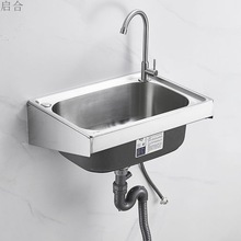 qh不锈钢水带支架洗菜盆挂墙上架子双单水池洗碗盆洗手池