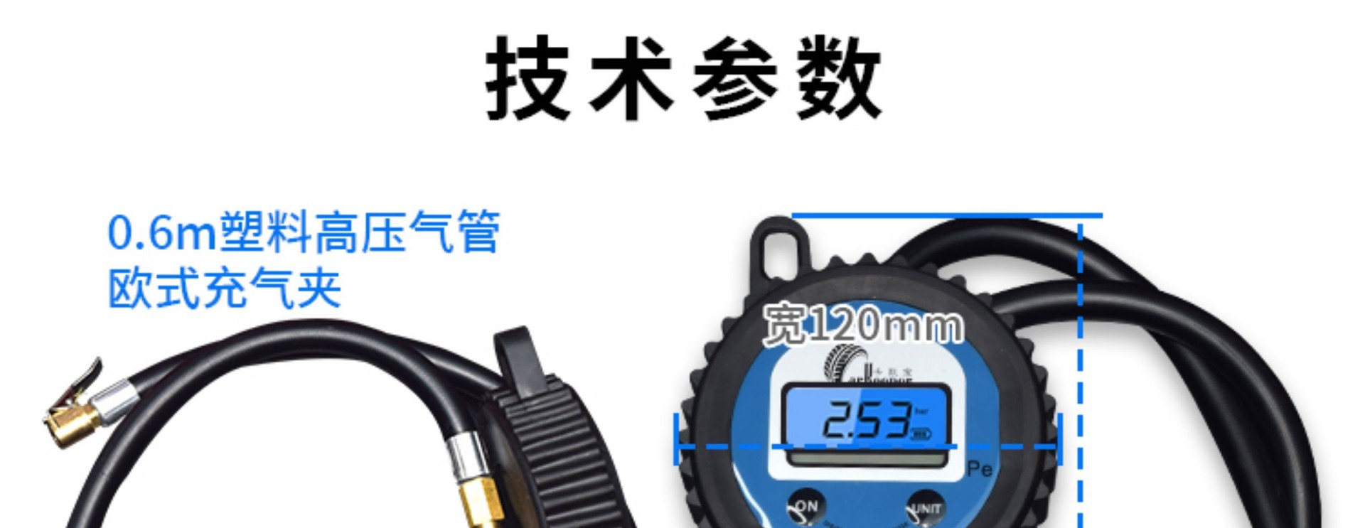 Kakaibao high-precision car tire pressure gauge digital filling tire pressure gun digital display electronic tire pressure gauge accessories