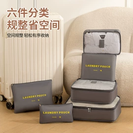 收纳袋收纳包;旅行包袋;洗漱包、袋
