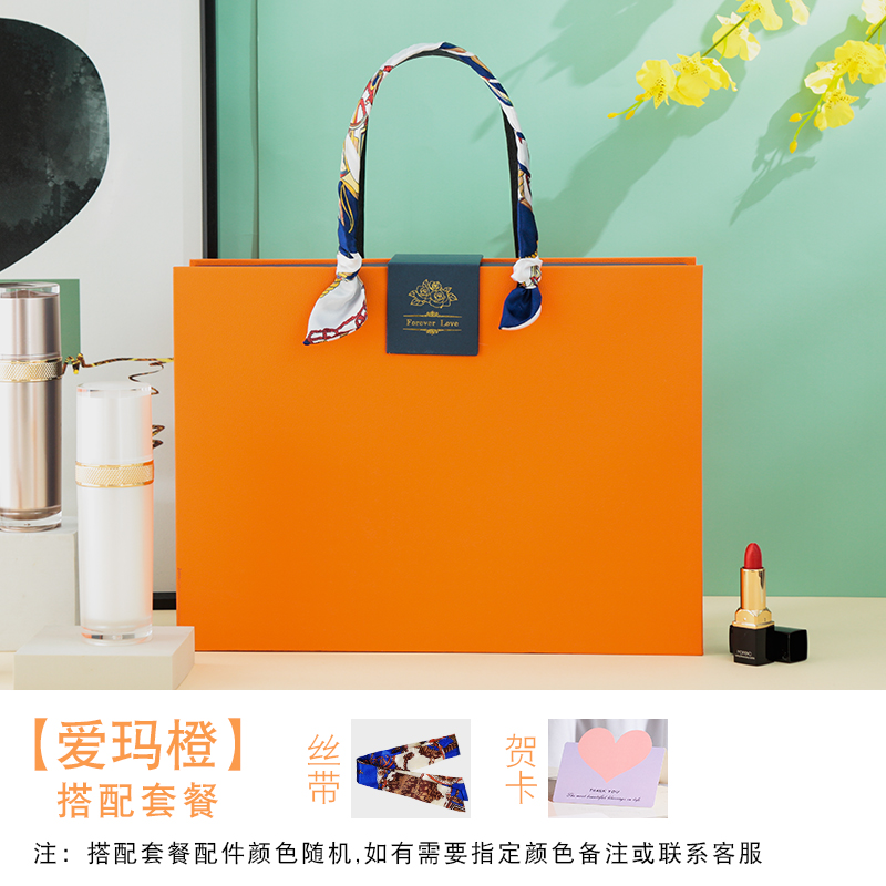 엠마 오렌지 [실크 스카프 + 축하 카드] (박스 색상 변경 가능) - 스몰 사이즈 18*13*6.5cm - 립스틱, 향수 등이 들어있습니다.
