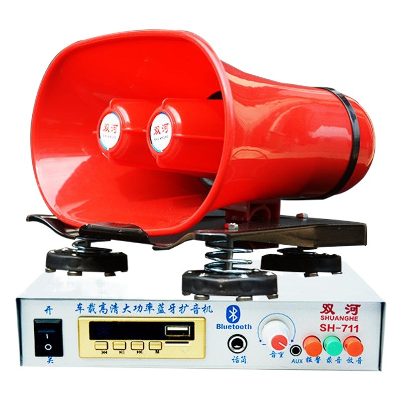 A new generation of 12V car loudspeaker car recording high-power loudspeaker propaganda car horn card plug U disk