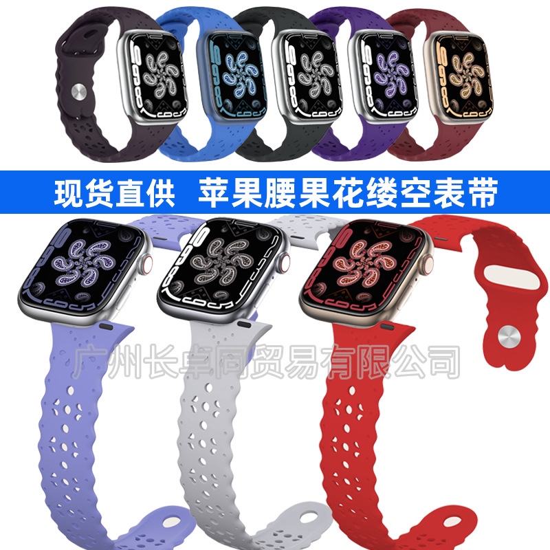 跨境专供适用于apple watch7891011SE新款单色运动苹果硅胶表带