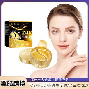 EELHOE 24k�S����Ĥ ���o���ܼ��w�p��⻬��������Ȧ�aˮ����