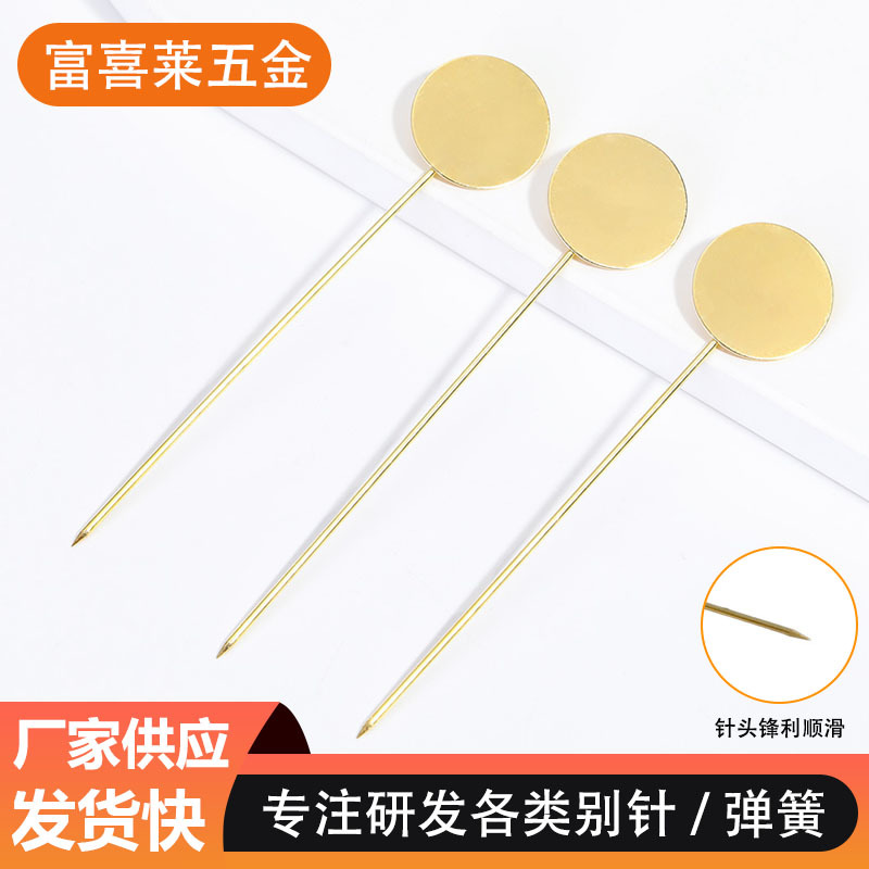 圆盘一字胸针手工制作DIY饰品配件材料披肩毛衣围巾别针扣针厂家
