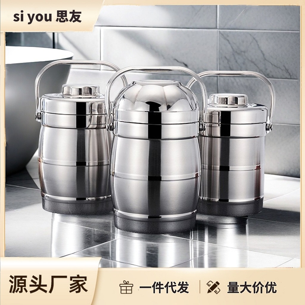 不锈钢保温饭盒家用大容量保温提锅双层加厚真空学生带饭便携便当