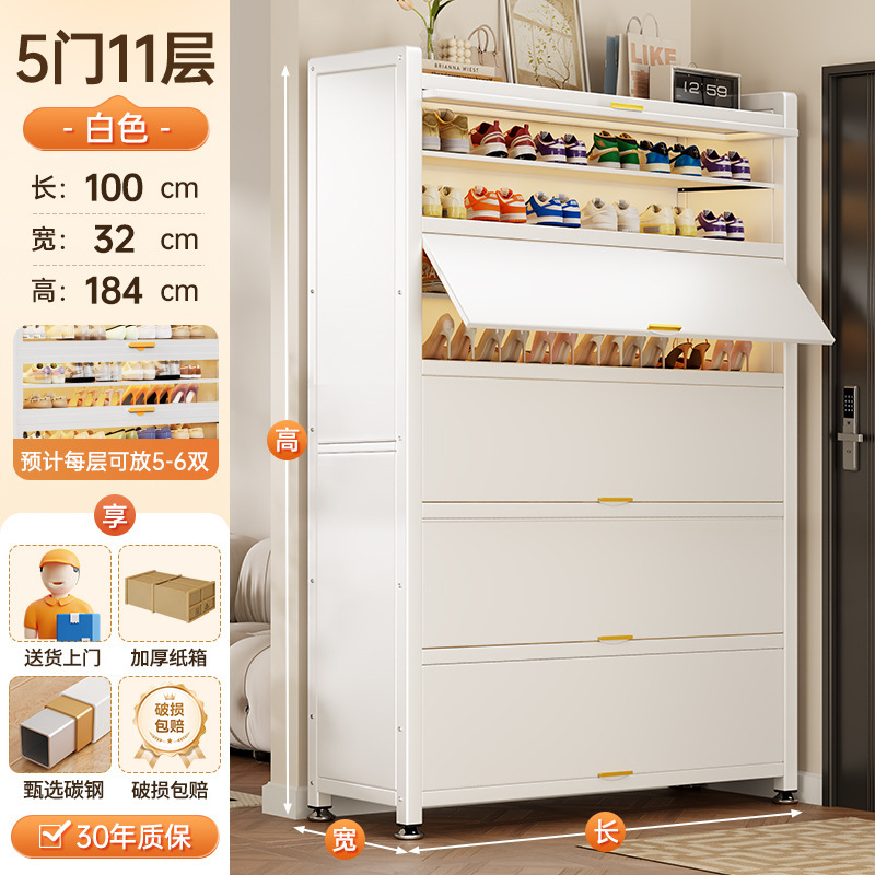 家庭用玄関用スチール製下駄箱、多層収納キャビネット、玄関ホール、大容量跳ね上げドア収納キャビネット、防塵靴ラック|undefined
