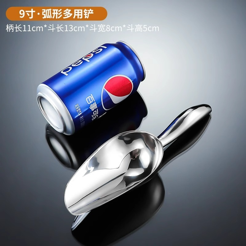 厚みのあるステンレス製アイスシャベル、小麦粉シャベル、ティーポップコーン平底シャベル、ミルクティーショップアイスシャベル、業務用キッチンシャベル|undefined