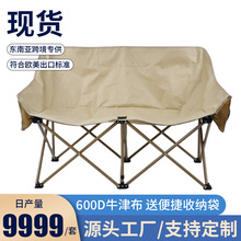 批发户外折叠椅露营椅子便携式折叠沙滩椅超轻休闲靠背双人月亮椅