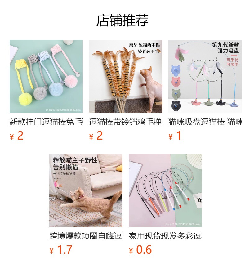 详情图
