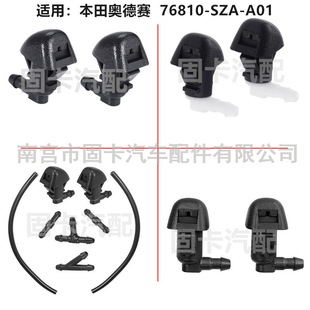 76810TK8A01�m�ñ����w�ІT�W��ِ���L������ˮ��76810-SZA-A01