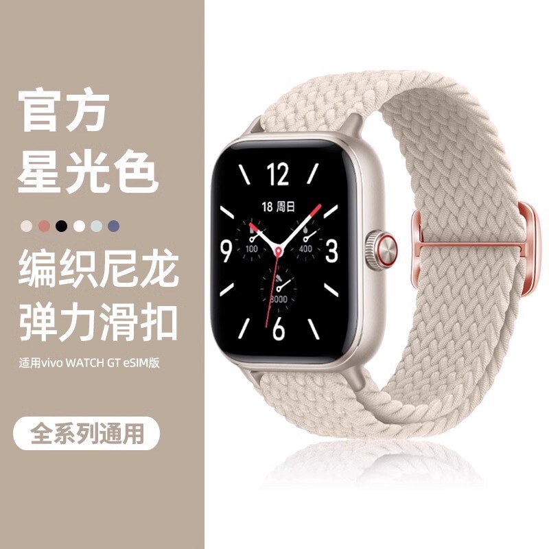 vivowatchgt Strap Elastic Braided Sliding Buckle Vivo Smart Watch watchGT Wristband Breathable for Men