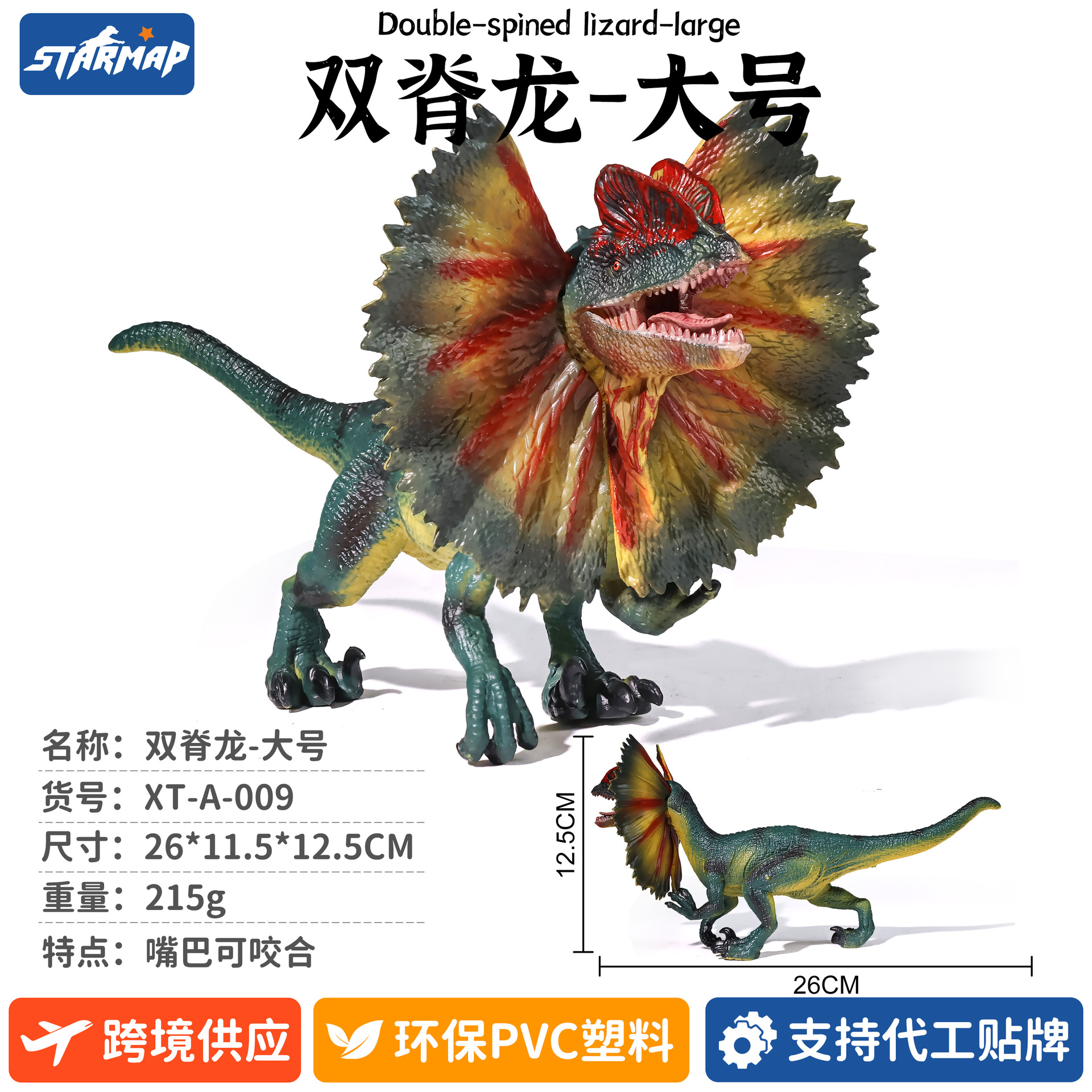 Modelo de Dinosaurio de Simulación de Plástico, Estático, Educativo, para Niños