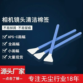 防静电鞋;防静电服;擦拭棒