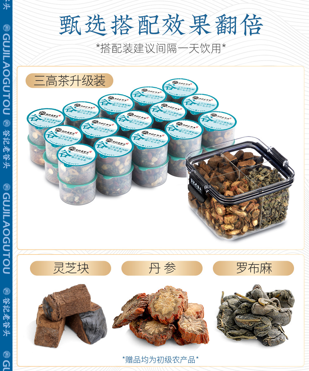 Corn Silk Mulberry Leaf Dandelion Root Goji Qingqianliu Cassia Burdock Hawthorn Chenpi Herbal Tea 500g quality and texture