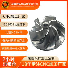 OEM 5S㊴܇ӹսԭCNCӹP