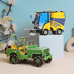 地攤DIY手工製作紙質3D立體拼圖工程車模型拼裝益智動腦玩具禮物