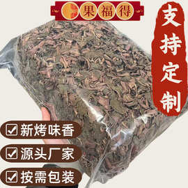 果福得金线莲南靖产地厂家定制养生茶煲汤仿野生礼盒50g金线莲